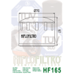 Filtru de ulei HIFLO HF165 Filtru de ulei HIFLO HF165 thumb