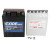 Baterie moto EXIDE 12V -YTX14AH-BS thumb