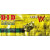 Lanț moto DID 428VX 124-zale DID428VX124 Lanț moto DID 428VX 124-zale DID428VX124 thumb