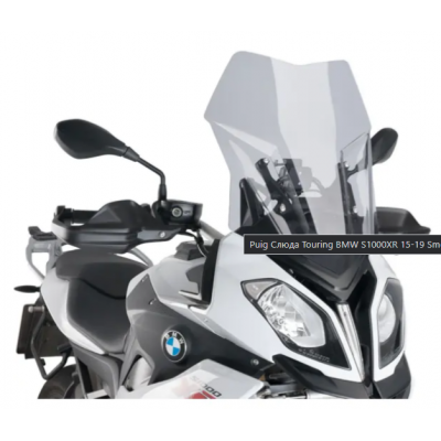 Parbriz  moto TOURING BMW S1000XR 15-19 SMOKE