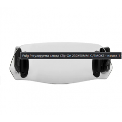 Parbriz reglabil PUIG CLIP-ON 230X90MM. C/SMOKE