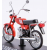 Motocicletă jucărie RMZ 2 124 Delta Motocicletă jucărie RMZ 2 124 Delta thumb