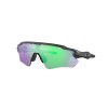 Ochelari OAKLEY Radar EV Path Steel w/ PRIZM Rd Jade