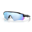 Ochelari OAKLEY Radar EV Path MttBlk cu PRIZM Dp h2o Pol Ochelari OAKLEY Radar EV Path MttBlk cu PRIZM Dp h2o Pol thumb