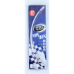 Autocolante pentru jante R&G RACING 17'' Set de benzi albe pentru jante Autocolante pentru jante R&G RACING 17'' Set de benzi albe pentru jante thumb