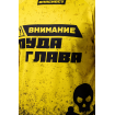 Jersey motocross LUDI GLAVI HAZARD DUST Jersey motocross LUDI GLAVI HAZARD DUST thumb