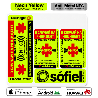 Sticker informativ Sofiel Meditag ANTI METAL galben fluorescent