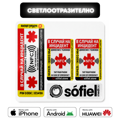 Autocolant informativ Sofiel Meditag reflectorizant
