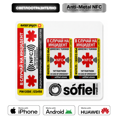 Sticker informativ Sofiel Meditag ANTI METAL reflectorizant